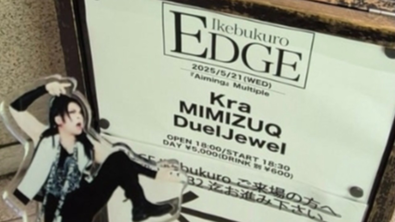 5/21 DuelJewel in 池袋EDGE