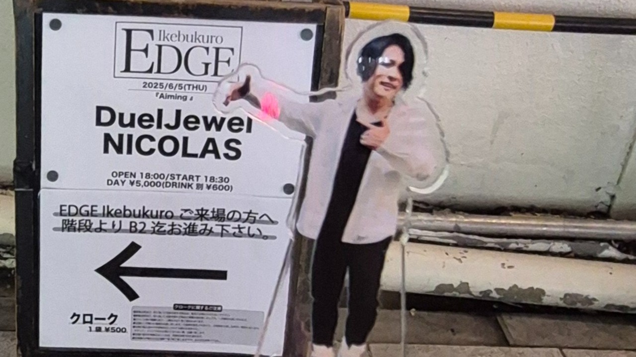 6/5 DuelJewel × ニコラス in 池袋