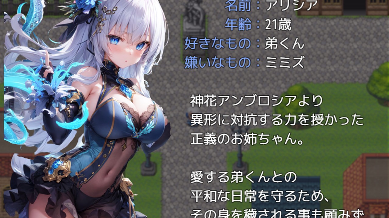 裸 立ち絵 マンすじ