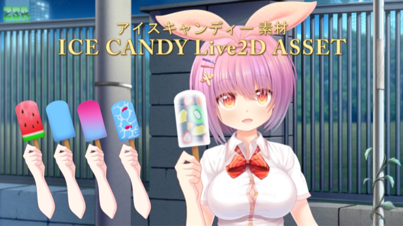 無料配布素材まとめ