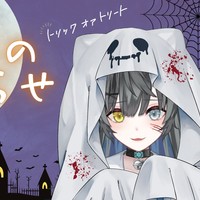10月のお知らせ🎃