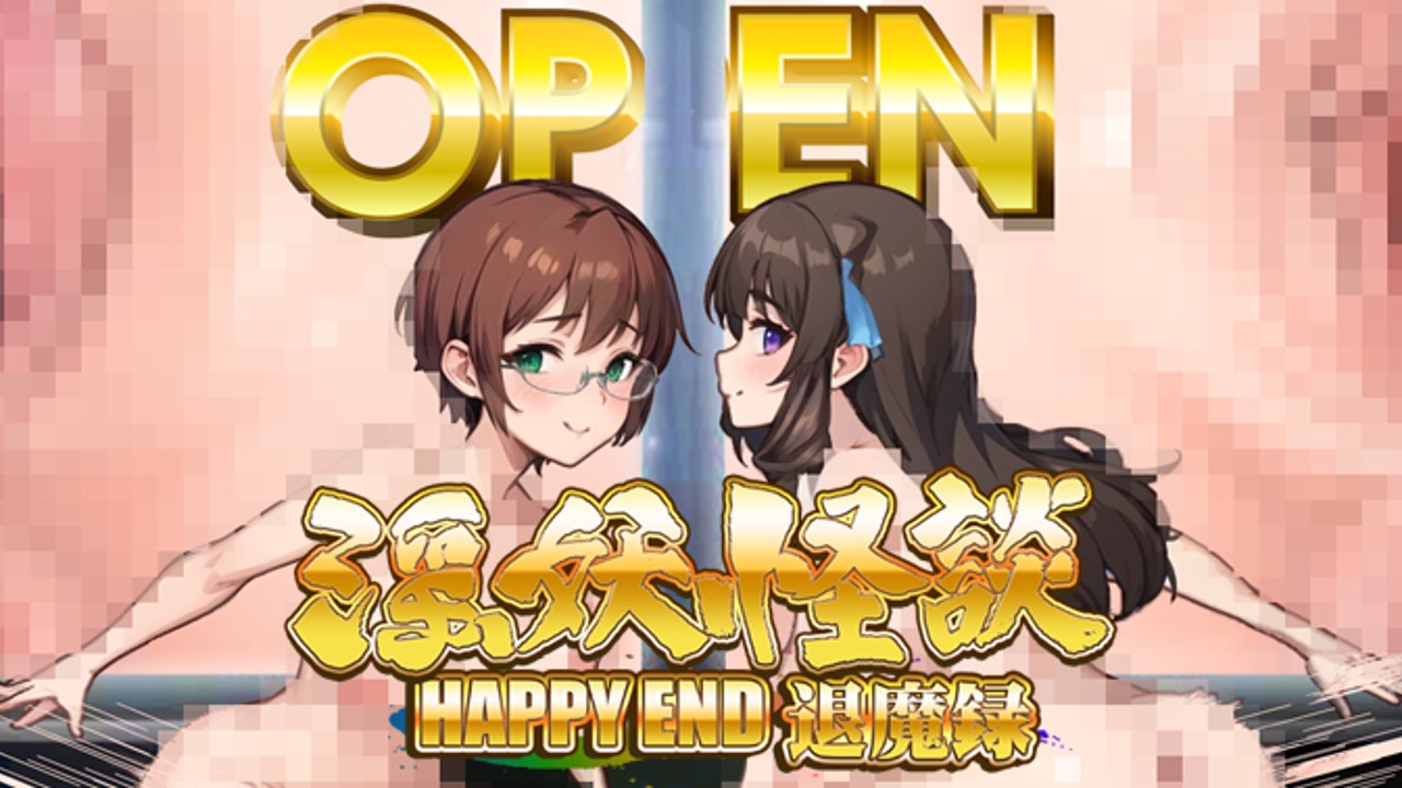 2023年08月の記事一覧 - 雨宮ハルノフ - Ci-en（シエン）