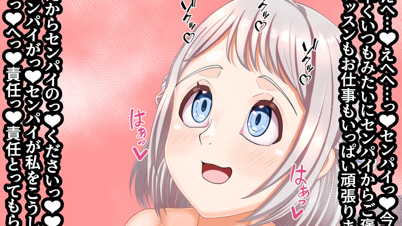 チンカスざーめんげっぷふたなリーリヤ