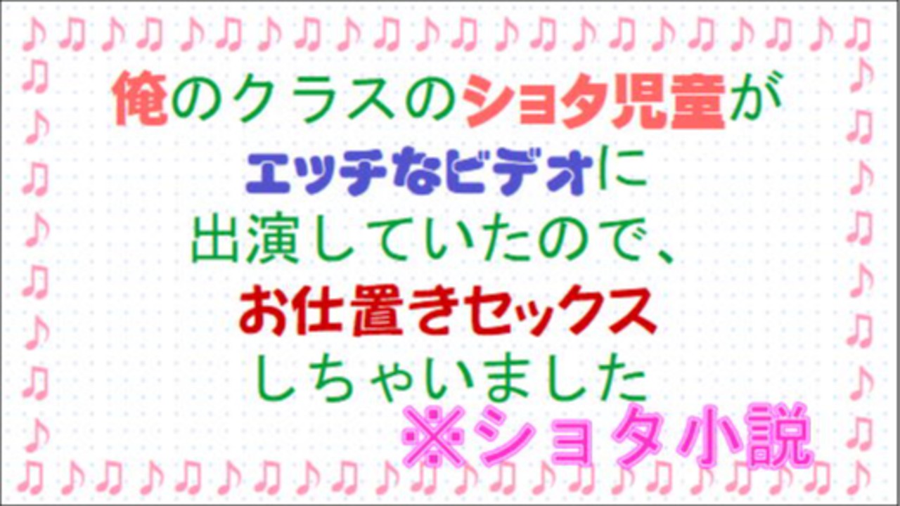 ジュニアアイドルアナル 