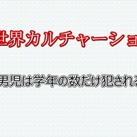 異世界カルチャーショック！ 第５話 商店街で犯されて