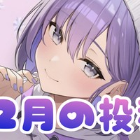 12月の投稿予定