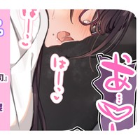 催〇コンビニ『自分がモデルの“オナホ”プレゼンさせられちゃう女上司』