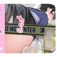 アンバサダープログラム第六回 『お尻とオッパイで窓ガラス清掃』