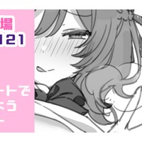 満開開花劇場part121　～🍆ハラミーマートで野菜を食べようプロジェクト🥒～