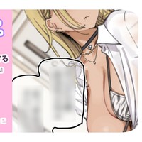 催〇コンビニ『おっパブでダブルワークしてるヤンママを支援してあげよう』