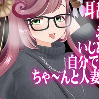 【withnyアーカイブ】耳舐め羞恥♡パンツの中でおもらし射精恥ずかしいね…♡ミュートニーもあります