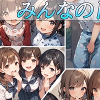 [♂/短期連載]みんなのトイレ～『男子』になれない僕の夢～[3-4]