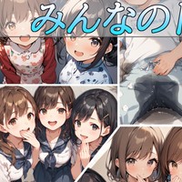 [♂/短期連載]みんなのトイレ～『男子』になれない僕の夢～[1-2]
