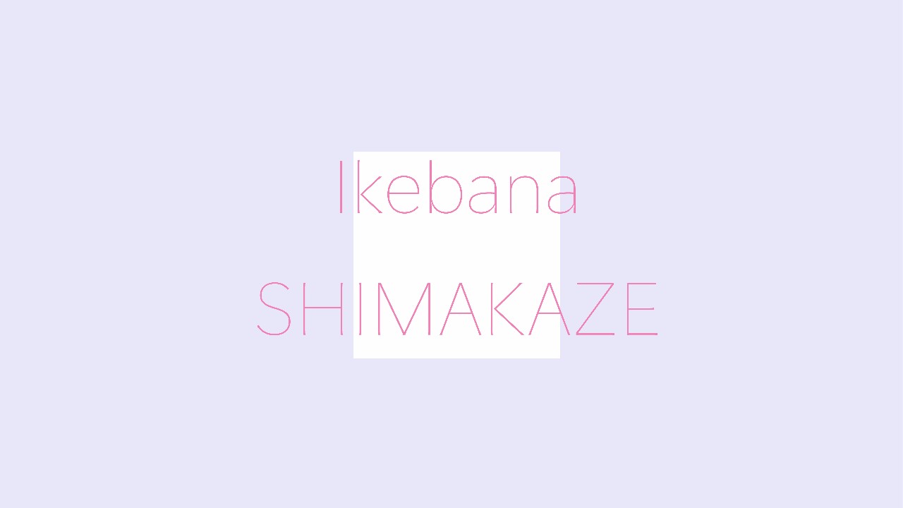 Ikebanaをオークションで出品しました！