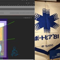 カッティング作業㉘+ｱﾚｺﾚ見に行った日記【追記済】