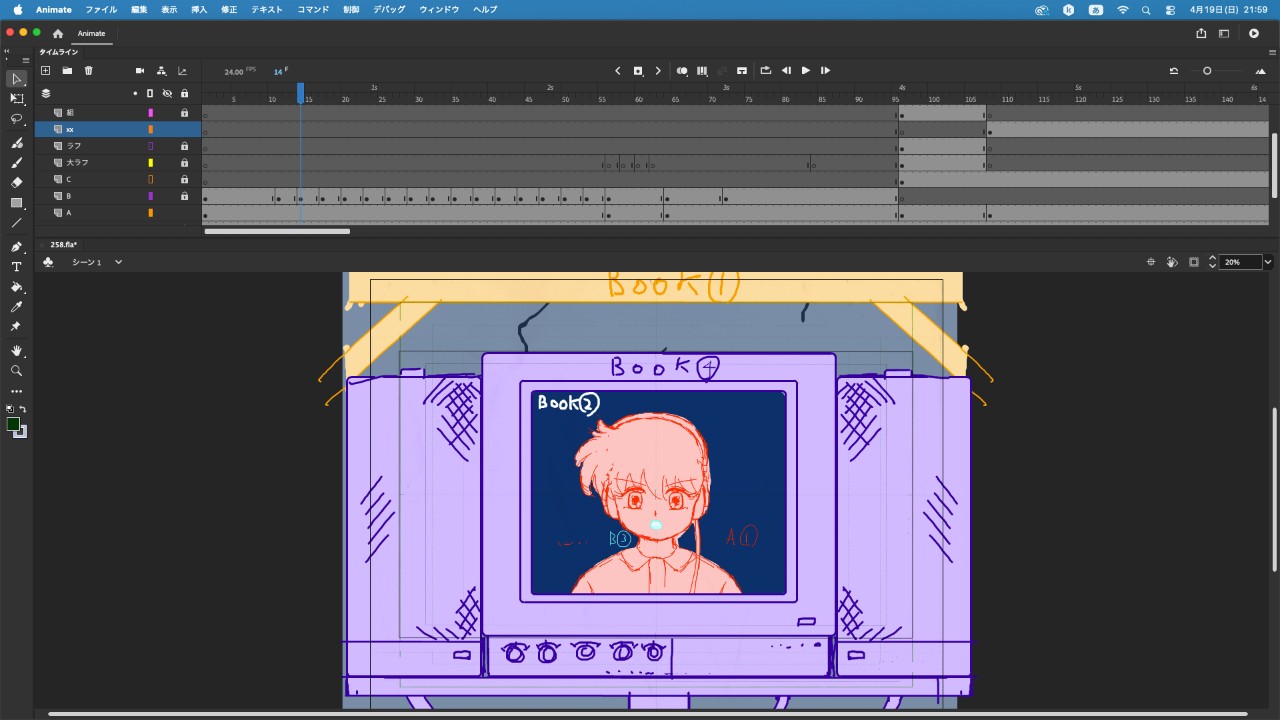 カッティング作業(54)※半端なので簡易更新