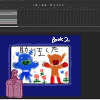 カッティング作業⑳
