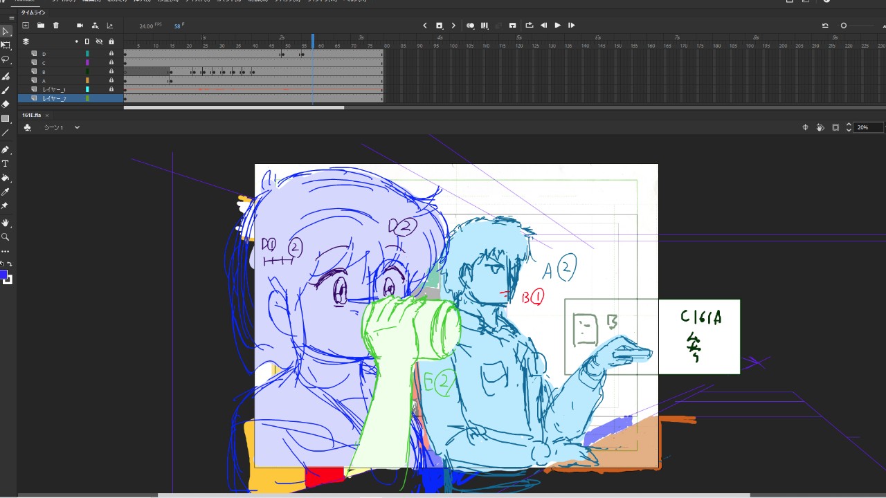 カッティング作業㉕
