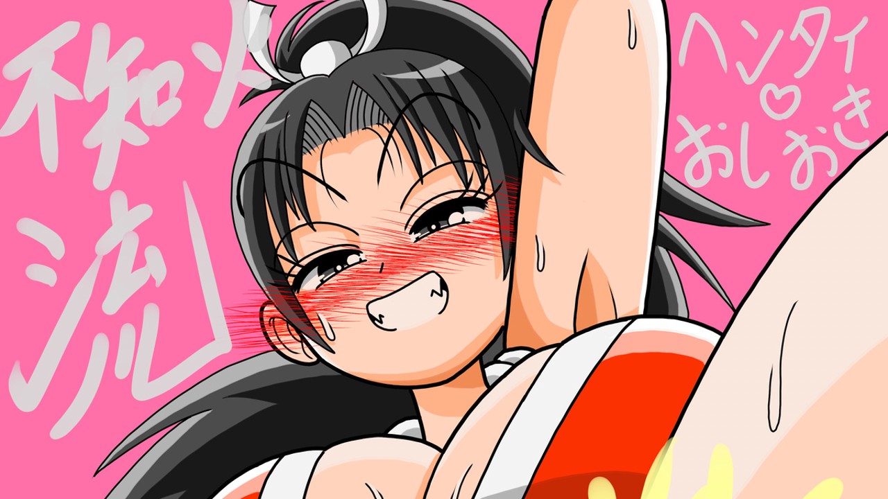 第１７話「不知火流♥️強制勃起おチンポじっくり観察されちゃう変態調教～ その1」 - 斎藤さとー - Ci-en（シエン）