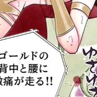【episode14】18P　地獄のアルゼンチンバックブリーカー💥💥③