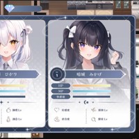 魔法少女☆リリィメア制作記#50 セーブ・ロード画面