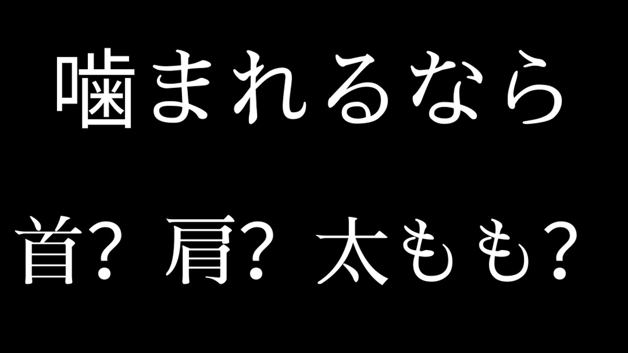 ハロウィンにまぎれた本物