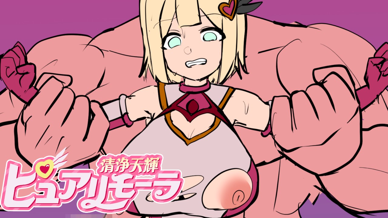 ranken gif エロ アドラブリュー/辰鵜（たっつー）の記事一覧 - Ci-en（シエン）