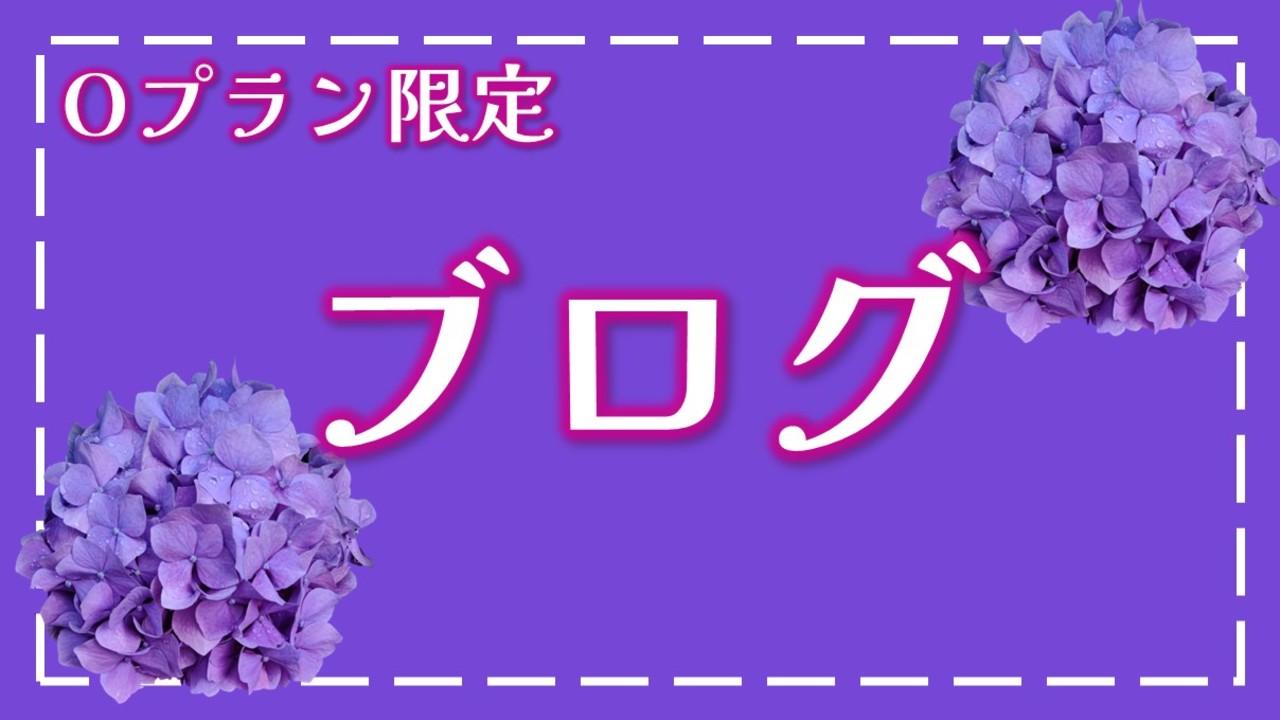 一段落