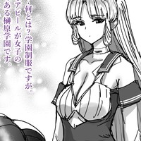 夜縛エクストラより　新メイドのヴィクトリア・アン　制服姿公開( ˘ω˘ )