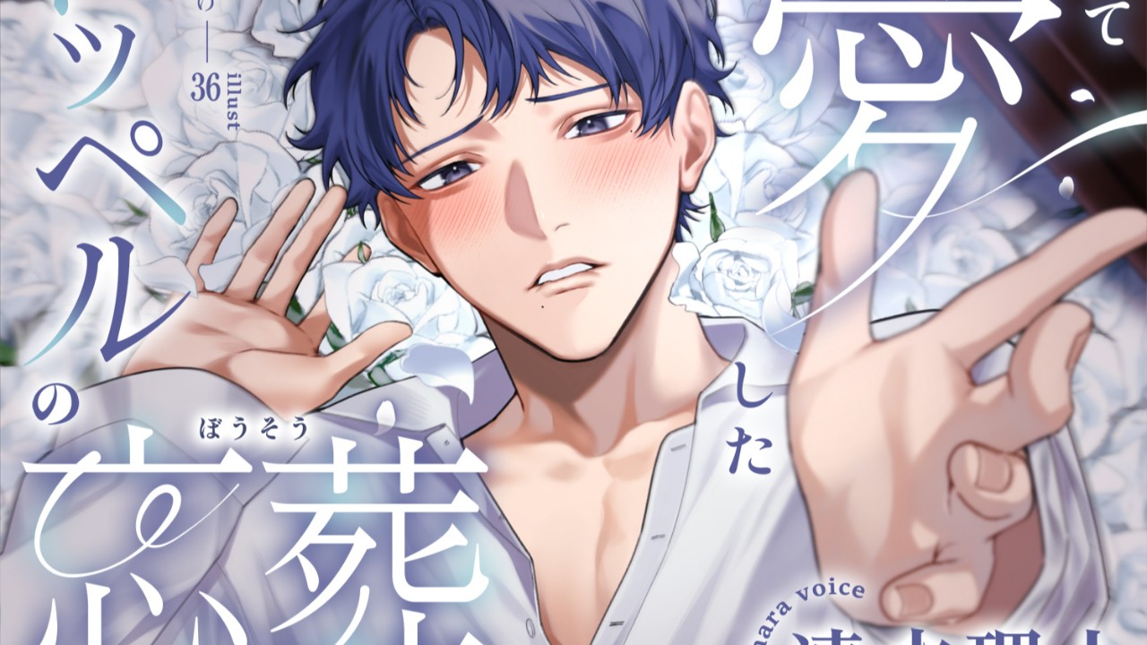 【先行情報公開】新作のお知らせ【キャスト陣発表】