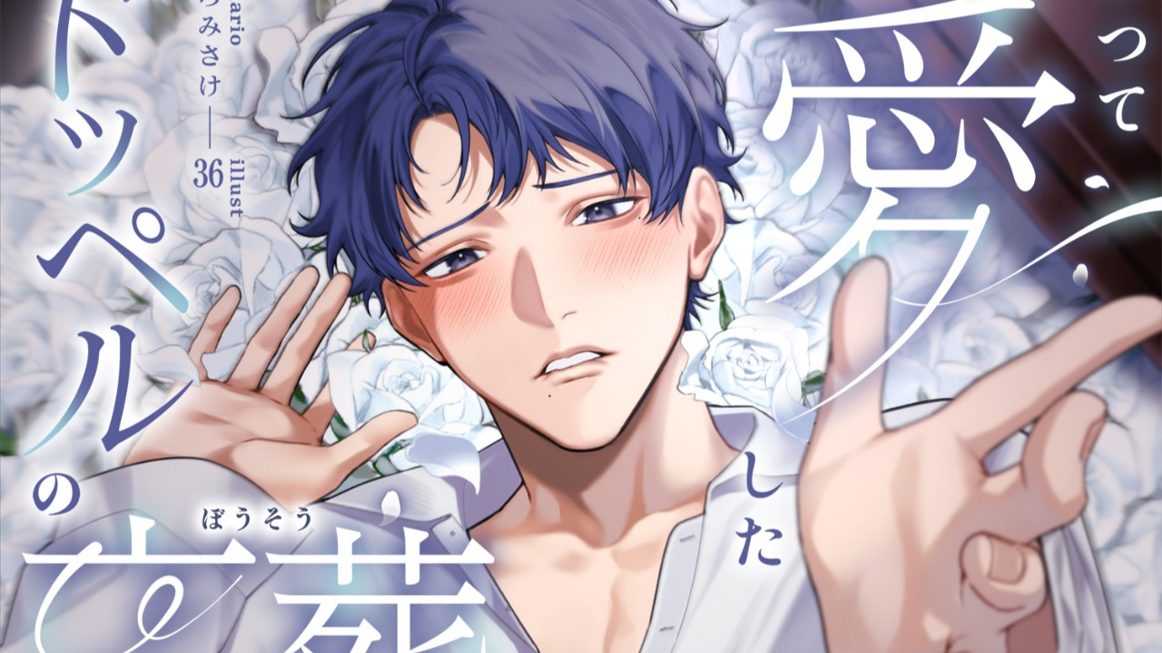 ★有料プラン様★新作のお知らせ【制作ウラ話①】