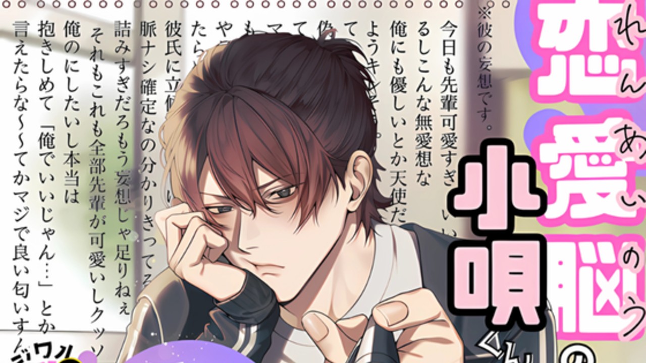 【先行情報公開】新作のお知らせ【キャスト陣発表】