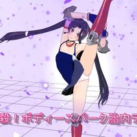 2025作成くすぐりクンニエロアニメ！禁断の反則技「デンキアンマ♡クンニ！」顔面ピストン❤膣痙攣！
