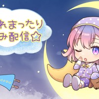 5月分【まどろみ配信アーカイブ】