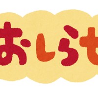 【通知】需使用特定地區IP訪問的本社團翻譯作品清單