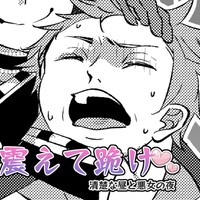 lsbar.jpg4.us emperor omegle vichatter $ クリエイターランキング - Ci-en（シエン）