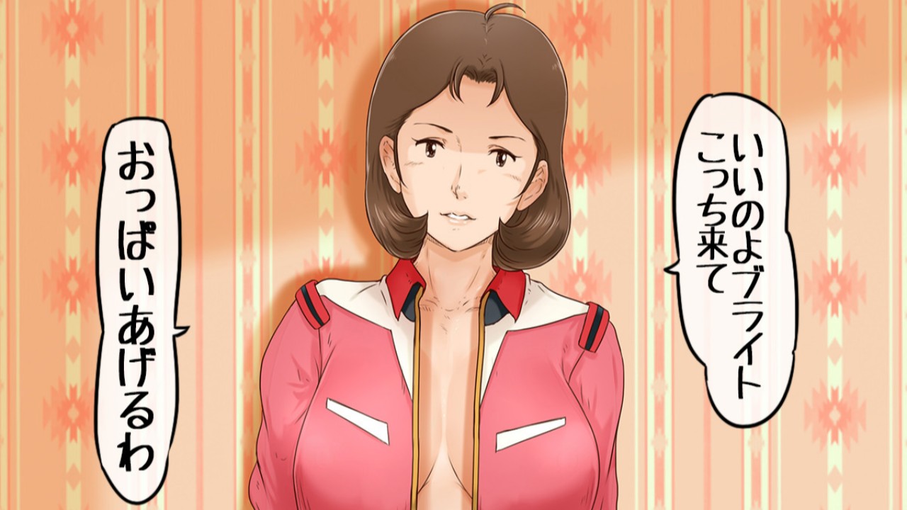 ミライヤシマ　エロ 