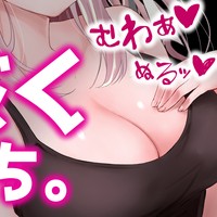 限定音声‎🤍R18  友達の姉とクーラーの効かない部屋で汗だくえっち。♡
