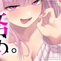 全体無料公開！【義姉の世話焼き義務耳舐め…♡】