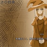 新作ゲーム「魔女狩りの檻 -WitchHuntCage-」公開のお知らせ