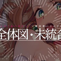C107新刊「敗北妄想なんかしたくないのにっ！」 表紙全体図PNG＆レイヤー未統合PSD