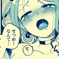 見習い魔法使いリルケがダメージを受けたおま◯こを魔法でねっとり癒やしてもらう…♡