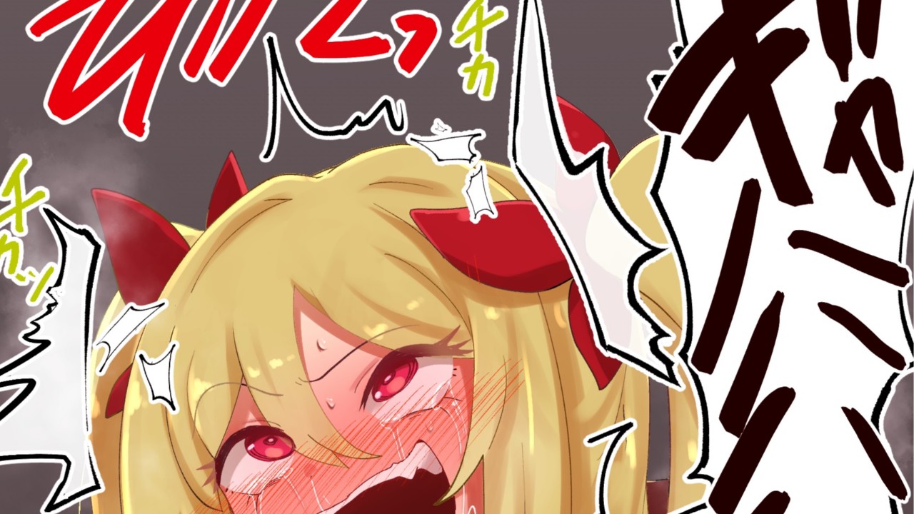 くすぐりの記事一覧 - ワンダバ - Ci-en（シエン）