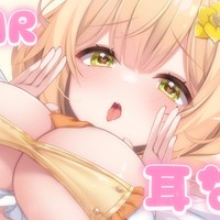 〖ASMR〗耳なめASMRと配信後のプライベートオナニー音声♡〖アミューズ♡プラン以上〗