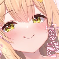 〖ASMR〗好き好き多め♥平日の疲れを癒す耳はむ♡〖アミューズ♡プラン以上〗