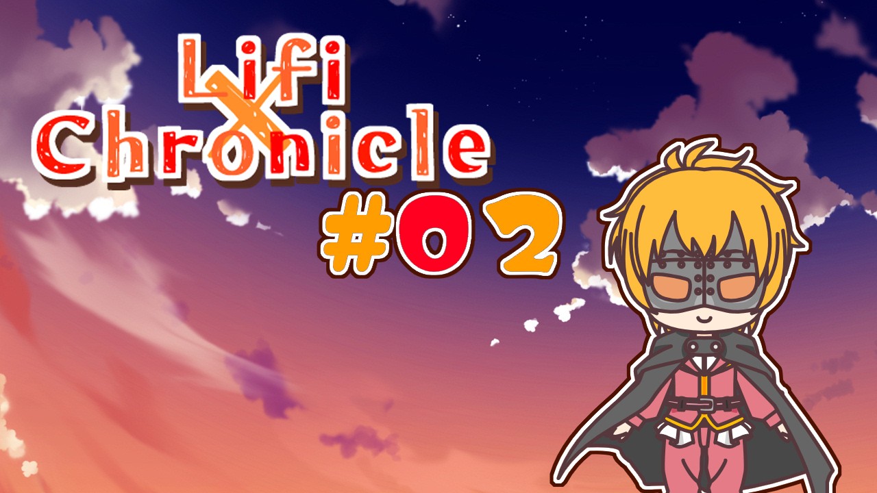 【RPGツクールMZ】Lifi×Chronicle【進捗02】