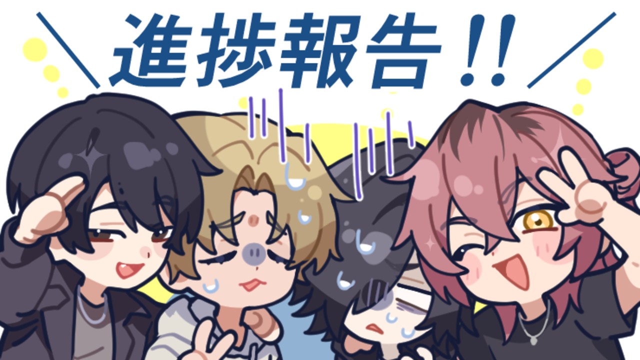【こぐまプラン】今後作る予定の作品についてなど