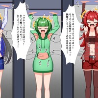 うちの子たちで天井支えくすぐり我慢耐久するやつ 高画質版＋くすぐり無し差分