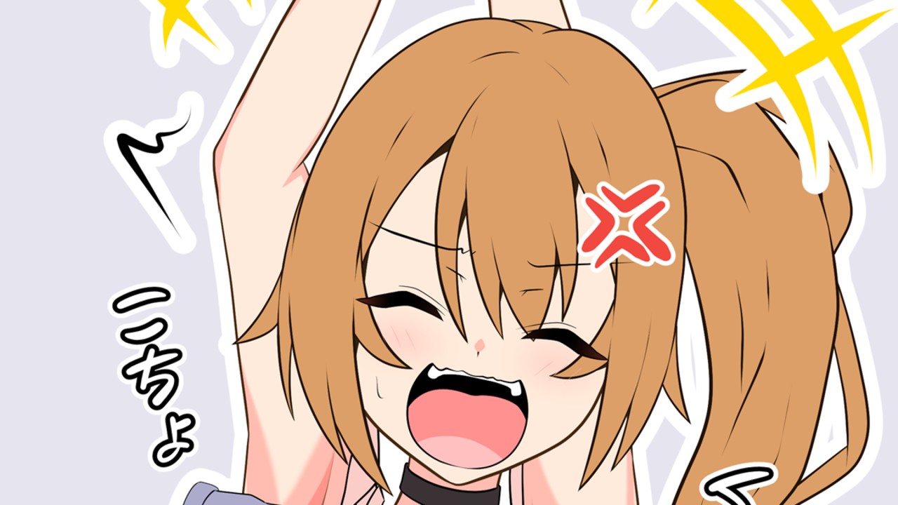 [落書き]黒江花子 腋 脇腹 おへそ おなか くすぐり
