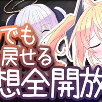 12月後半 - 開発進捗